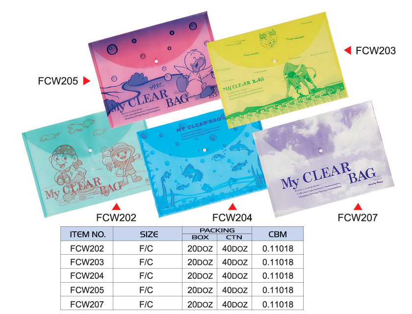 FCW202&&FCW207- 福建Fudiプラスチック有限公司